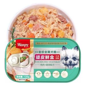 Wanpy Chicken & Vegetables Dog Food - 120g