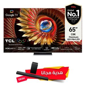 شاشة تي سي ال 65-انج فئة C8K - سمارت - 4K - QD-Mini LED - إصدار 2025 - 144 هيرتز + هدية مجانية