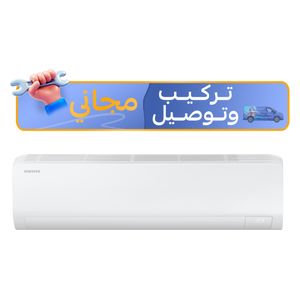  Samsung AR18DSFZAWK - Wall Mounted Split AC - 1.5 ton - 4 Way Airflow  - Digital Inverter - White 