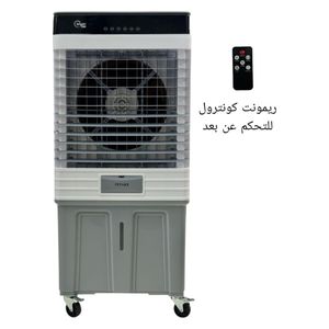  Smart Tajer MOD-7500 Air Cooler - 100 L - 3 Speeds - Gray 