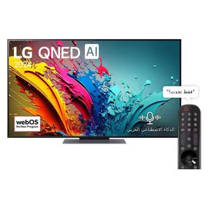  LG 55QNED86T6A - 55 Inch - 4K - Smart - 120Hz - webOS - Black 
