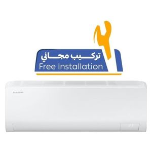  سبلت سامسونج جداري - 2 طن - انفيرتر - ذكاء اصطناعي - تحكم تلقائي بالامبير 6 مراحل - AR50F24E1KH/IQ - أبيض - تركيب مجاني 