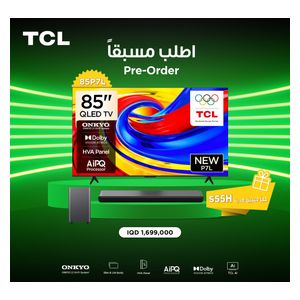  شاشة  تي سي ال - 85 انش - 4K - QLED - سمارت - 60 هيرتز - جوجل تي في - 85P7L - اسود + سماعة ساوند بار تي سي ال - S55H  - حجز مسبق 