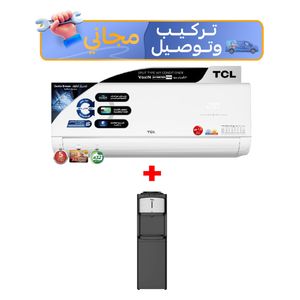  TCL TAC-18CHSD/MAX - 1.5 Ton - Wall Mounted Split - Inverter - 6 steps Ampere control - White  + TCL TY-LWYR83B - Water Dispenser With Refrigerator - Black - Free Installation 