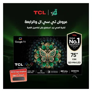  شاشة تي سي ال 75-انج فئة C6K - سمارت - 4K - QD-Mini LED - إصدار 2025 - 120 هيرتز + منظومة نجوم الرابعة 