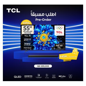  شاشة تي سي ال - 55 انش - 4K - QD-Mini LED - جوجل تي في - 144 هيرتز - دولبي فيجن - 55P8L - أسود + سماعة ساوند بار تي سي ال - S45H - حجز مسبق 