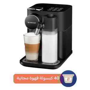 ماكنة صنع القهوة نسبرسو - NS15045 - اسود + 40 كبسولة قهوة مجانية