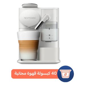  Nespresso NS15044 - Coffee Maker - White + 40 Free Coffee Capsule 