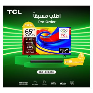  شاشة  تي سي ال - 65 انش - 4K - QLED - سمارت - 60 هيرتز - جوجل تي في - 65P7L - اسود + سماعة ساوند بار تي سي ال - S45H  - حجز مسبق 