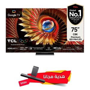  TCL 75-Inch C8K Series - Smart - 4K - Mini LED - 144Hz - 2025 Model + Free Gift 