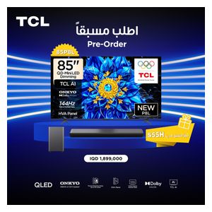  شاشة تي سي ال - 85 انش - 4K - QD-Mini LED - جوجل تي في - 144 هيرتز - دولبي فيجن - 85P8L - أسود + سماعة ساوند بار تي سي ال - S55H - حجز مسبق 