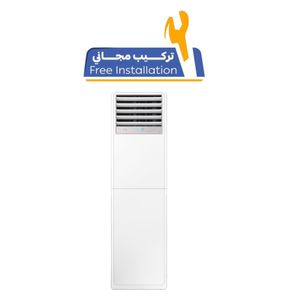  Samsung AC024FEPPEH/IQ - 2 Ton - Bespoke AI Floor Standing Split - Inverter - 9-Stage Amperage Control - & Free Installation 