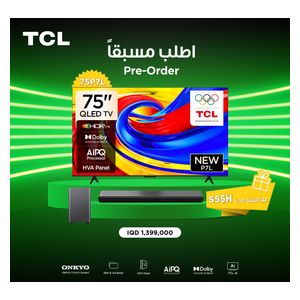  شاشة  تي سي ال - 75 انش - 4K - QLED - سمارت - 60 هيرتز - جوجل تي في - 75P7L - اسود + سماعة ساوند بار تي سي ال - S55H  - حجز مسبق 
