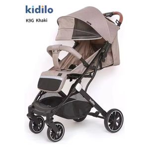  كيديلو عربة اطفال - K9G - خاكي 