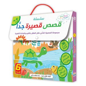  Dar Al-Buraq Very Short Stories Series - 6 Parts - 5-8y 