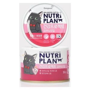  Nutri Plan Healthy Project Skin & Coat Tuna Wet Cat Food - 160g 
