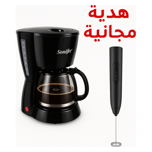 Sonifer Coffee Maker SF-3530 - 800W - Brew up to 12 cups at once - Warming plate to keep coffee hot - Black + Whisk Gift