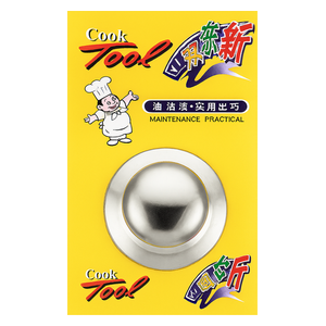 Almanar SS0014 - Polished Stainless Steel Pot Lid Knob - Silver