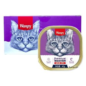  Wanpy Tuna & Shrimp Cat Snack - 6 Pieces 