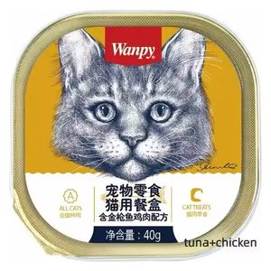  Wanpy Tuna & Chicken Cat Snack - 40g 
