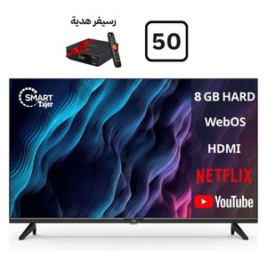  سمارت تاجر شاشة فئة 7850 - 50 انج - FHD سمارت - 60 هرتز - ويب أوس - أسود بدون إطار + رسيفر 