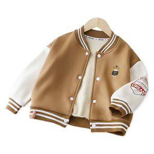  جاكيت دريم فرستي للأولاد - 4-5 سنوات 