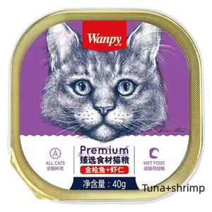  Wanpy Tuna & Shrimp Cat Snack - 40g 