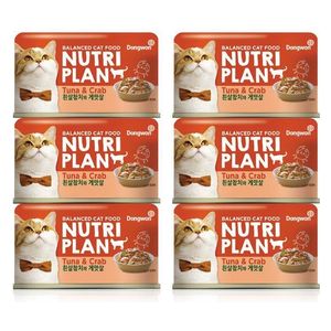  Nutri Plan Tuna & Crab Wet Cat Food - 12 Pieces 