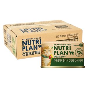  Nutri Plan Tuna & Chicken Delight Wet Cat Food - 12 Pieces 