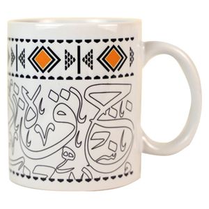 كوب مع نقشة السدو من سين - اصفر