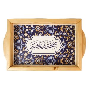 Seen Serving tray - 23X33 cm - Blue