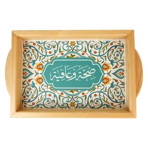 Seen Serving tray - 23X33 cm - Green