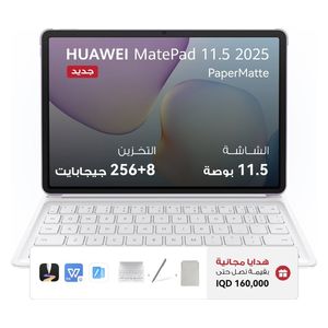  هواوي ميت باد 11.5 (2025) بيبرمات - 11.5 انج - 8 كيكابايت رام - 256 كيكابايت - بنفسجي - واي فاي - 10100 مللي أمبير بالساعة، شحن سريع 40 واط - كيبورد - قلم - كفر 