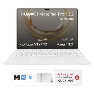  Huawei MatePad Pro 13.2 (2025) - WiFi - 13.2-inch OLED - Kirin T92 - 10100mAh - 100W Charging - Keyboard - Pen - Mouse 