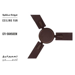  مروحة شونك سقفية - 56 انج - 3 قطع - CFI-56H50EM - بني 