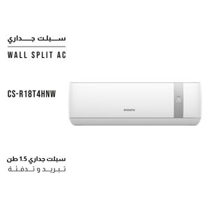  Shownic CS-R18T4HNW - Wall Split AC - 1.5 Ton - Cooling & Heating - White 