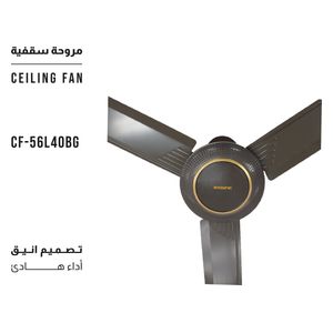  مروحة سقفية شونك - 56 انش - 3 قطع - CF-56L40BG - جوزي 