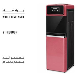  ShownicYT-R388BR - Water Dispenser with Refrigerator - Red 