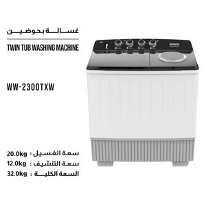  Shownic WW-2300TXW - 20Kg - Twin Tub Washing Machine - White 