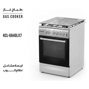  طباخ غازي شونك - 90 سم - 5 مشاعل - KCL-664GLX7 - نيكل نحاسي 