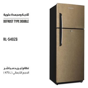  ثلاجة ذات مجمد علوي شونك - 17 قدم - 475 لتر - RL-540ZG - ذهبي 