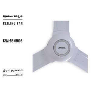  Shownic CFM-56KH50S- Ceiling Fan - 56 Inch - 3 Pieces - White 