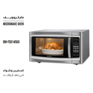  Shownic OM-FSD145GX- Microwave with Grill - 32L - Nickel Copper 