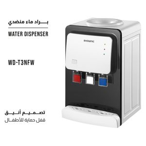  براد ماء منضدي شونك - WD-T3NFW - أبيض 