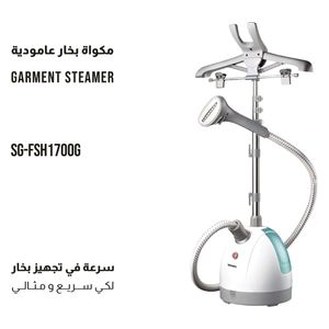  مكواة بخار شونك عامودية - 1785 واط - Garment Steamer - ابيض 