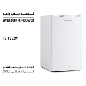  ثلاجة شونك ذات الباب الواحد - 5 قدم - RL-125ZW - ابيض 