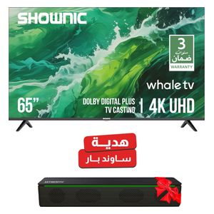  شاشة شونك TS-65AUHWD - 65 انج - 4K UHD - دولبي ديجيتال بلس - ويل TV 3 - رمادي 