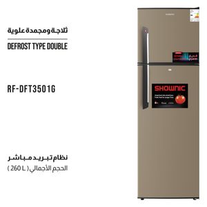  Shownic RF-DFT3501G - Top Mount Refrigerator - 10 ft - 260 L - Gold 