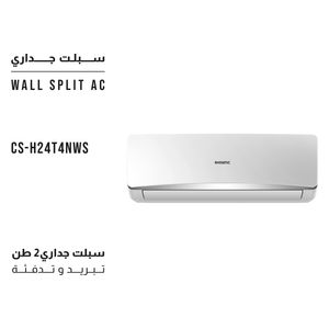  سبلت جداري شونك - تبريد وتدفئة - 2 طن - CS-H24T4NWS - أبيض 