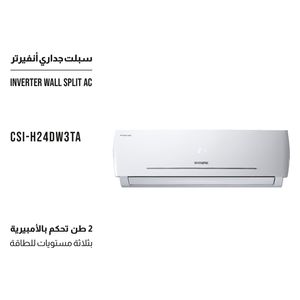 Shownic CSI-H24DW3TA - Wall Mounted Split AC - 2 Ton - White 